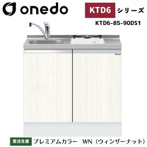 onedo h (}CZbg) KTD6-85-90DS1 [^ rgC x[XLrlbg gbvodl J[S7F  M TChpl yLxȃIvVI\z