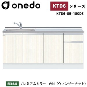 onedo h (}CZbg) KTD6-85-180DS [^ g^ ꑅ gbvodl J[S7F  TChpl yLxȃIvVI\z