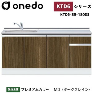 onedo h (}CZbg) KTD6-85-180DS [^ g^ ꑅ gbvodl J[S7F  TChpl yLxȃIvVI\z