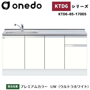 onedo h (}CZbg) KTD6-85-170DS [^ g^ ꑅ gbvodl J[S7F  TChpl yLxȃIvVI\z