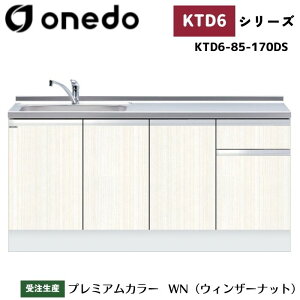 onedo h (}CZbg) KTD6-85-170DS [^ g^ ꑅ gbvodl J[S7F  TChpl yLxȃIvVI\z