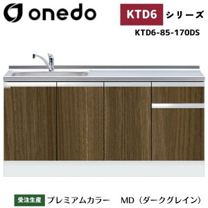 onedo h (}CZbg) KTD6-85-170DS [^ g^ ꑅ gbvodl J[S7F  TChpl yLxȃIvVI\z