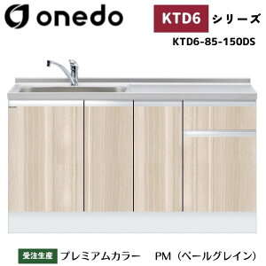 onedo h (}CZbg) KTD6-85-150DS [^ g^ ꑅ gbvodl J[S7F  TChpl yLxȃIvVI\z