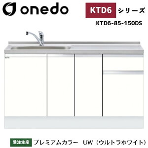 onedo h (}CZbg) KTD6-85-150DS [^ g^ ꑅ gbvodl J[S7F  TChpl yLxȃIvVI\z