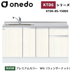 onedo h (}CZbg) KTD6-85-150DS [^ g^ ꑅ gbvodl J[S7F  TChpl yLxȃIvVI\z