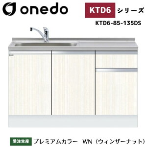 onedo h (}CZbg) KTD6-85-135DS [^ g^ ꑅ gbvodl J[S7F  TChpl yLxȃIvVI\z