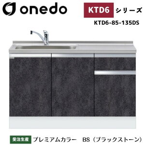 onedo h (}CZbg) KTD6-85-135DS [^ g^ ꑅ gbvodl J[S7F  TChpl yLxȃIvVI\z