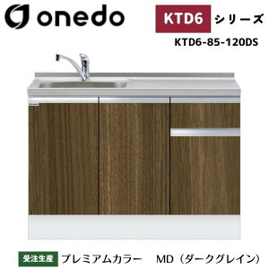 onedo h (}CZbg) KTD6-85-120DS [^ g^ ꑅ gbvodl J[S7F  TChpl yLxȃIvVI\z