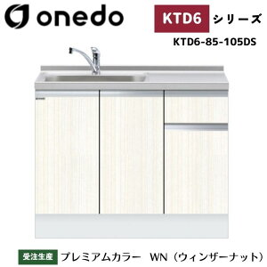 onedo h (}CZbg) KTD6-85-105DS [^ g^ ꑅ gbvodl J[S7F  TChpl yLxȃIvVI\z