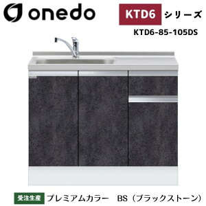 onedo h (}CZbg) KTD6-85-105DS [^ g^ ꑅ gbvodl J[S7F  TChpl yLxȃIvVI\z