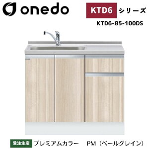 onedo h (}CZbg) KTD6-85-100DS [^ g^ ꑅ gbvodl J[S7F  TChpl yLxȃIvVI\z