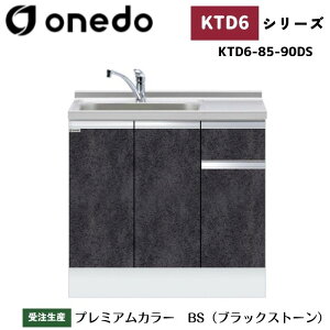 onedo h (}CZbg) KTD6-85-90DS [^ g^ ꑅ gbvodl J[S7F  TChpl yLxȃIvVI\z