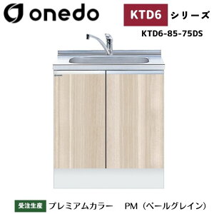 onedo h (}CZbg) KTD6-85-75DS [^ g^ ꑅ gbvodl J[S7F  TChpl yLxȃIvVI\z