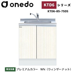 onedo h (}CZbg) KTD6-85-75DS [^ g^ ꑅ gbvodl J[S7F  TChpl yLxȃIvVI\z