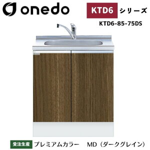 onedo h (}CZbg) KTD6-85-75DS [^ g^ ꑅ gbvodl J[S7F  TChpl yLxȃIvVI\z