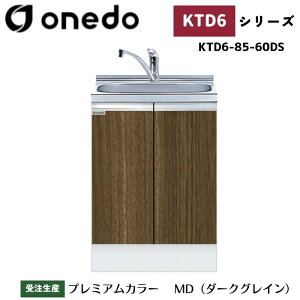onedo h (}CZbg) KTD6-85-60DS [^ g^ ꑅ gbvodl J[S7F  TChpl yLxȃIvVI\z