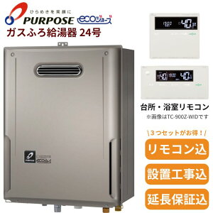 �y�H���17���Ƃ����I�z�p�[�p�X GX-HFL241AW �ӂ닋���� 24�� �I�[�g GX�V���[�Y ���O�Ǌ|�` �G�R�W���[�Y 13A LP