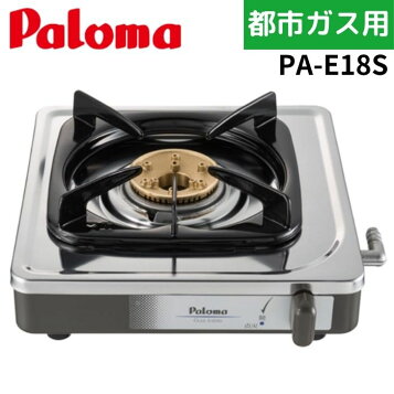 pa1202.jpg?fitin=357:357