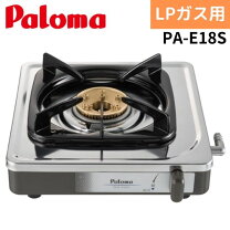 楽天市場】一口 ガスコンロ 中古の通販