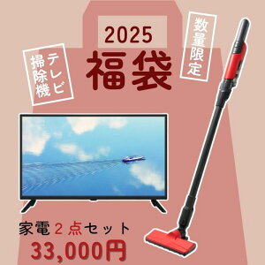 yc1_IzAZbg 32^tTV SQ-Y32M { [dnfBN[i[ SJM-SK002S erƑ|@̌ZbgI