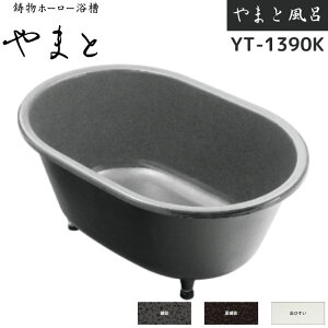 DAIWA/adH YT-1390K ܉Eq啗C 340L z[[ ܂ƕC J[3F r ڔrG| ǐH e팊H Ct^ yLxȃIvVI\z