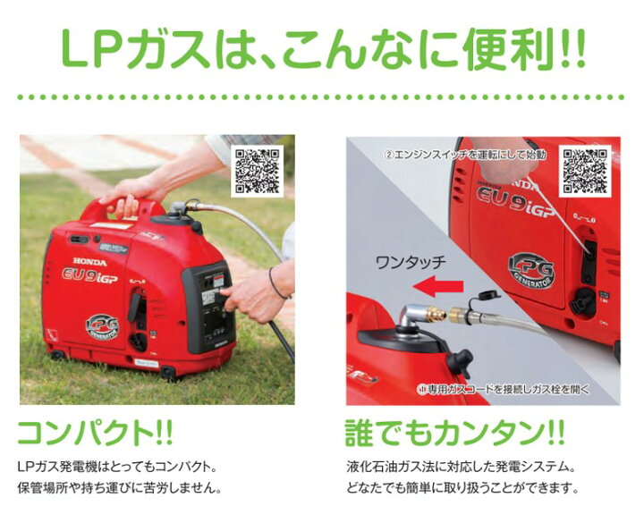 楽天市場】【エンジンオイル1本プレゼント】 Honda ホンダ EU15iGP 