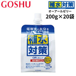 ܏Fi GOSHU ␅΍I[A[[[ 200g 1P[X (20ܓ) MǑ΍ Zx0.2% ʏ` O[vt[c