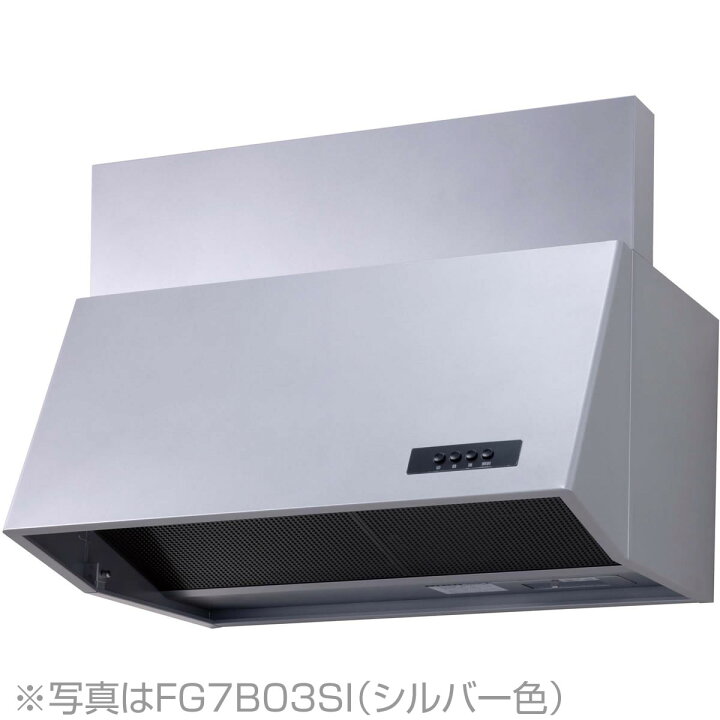楽天市場】ノーリツ レンジフード ブーツ型（シロッコファン） 幅75cm 