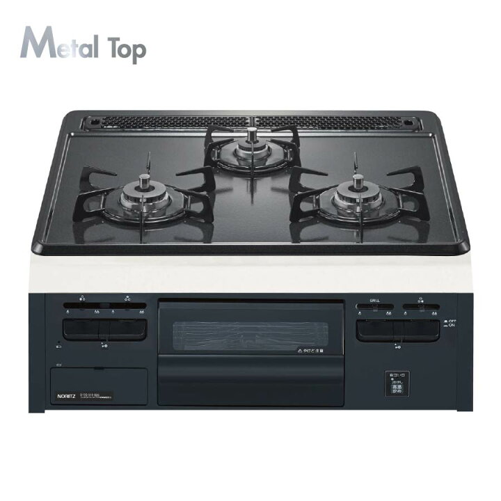 楽天市場】ノーリツ ビルトインコンロ N3GT2RVQ1 メタルトップ 60cm幅  