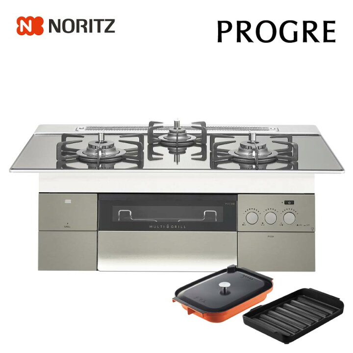 楽天市場】ノーリツ ビルトインコンロ N3S15PWASKSTEC PROGRE プログレ 