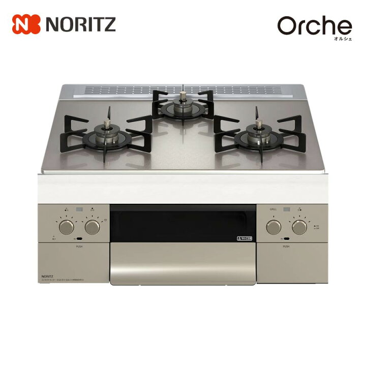 楽天市場】ノーリツ ビルトインコンロ N3WU3PWASKSTEC Orche オルシェ 