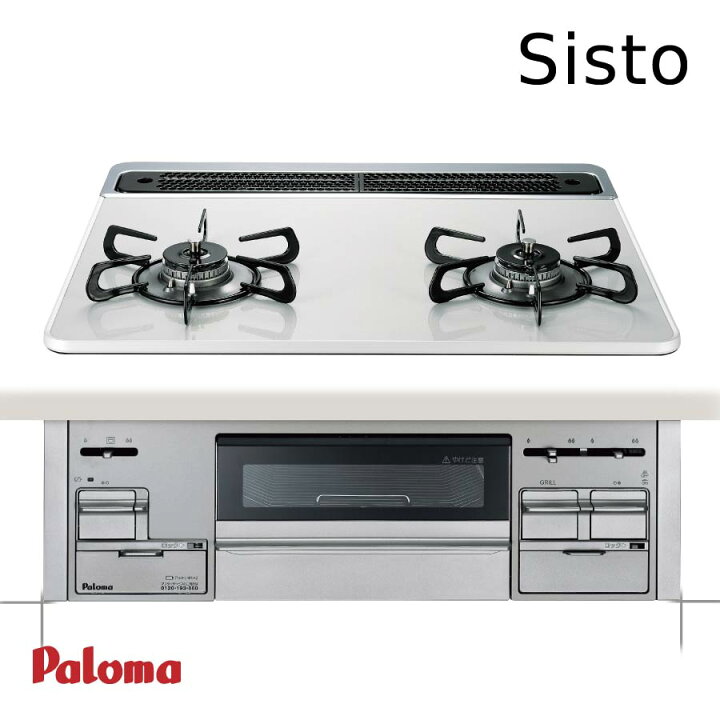 楽天市場】パロマ ビルトインコンロ Sisto PD-200WS-60CV ティアラ  
