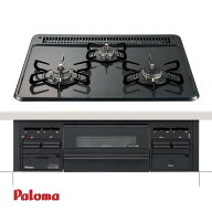パロマ ビルトインコンロ PD-N36 60cm幅 ホーロートップ スタンダード 水なし片面焼 左右強火力 3口ガス…