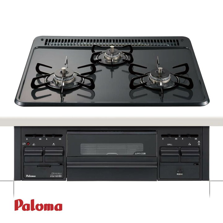 楽天市場】パロマ ビルトインコンロ PD-N36 60cm幅 ホーロートップ 