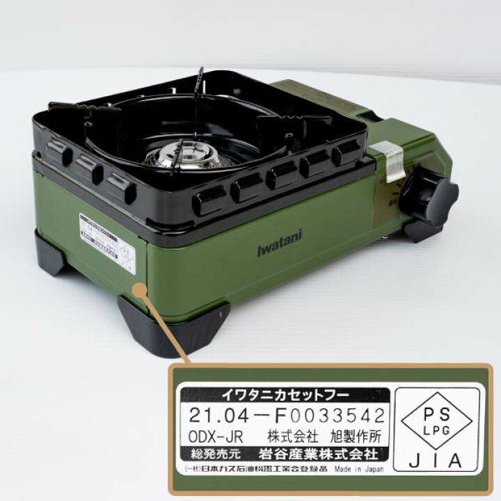 岩谷産業 カセットフー タフまるJr. CB-ODX-JR ガス器具ネット イワタニカセットフーJr Iwatani