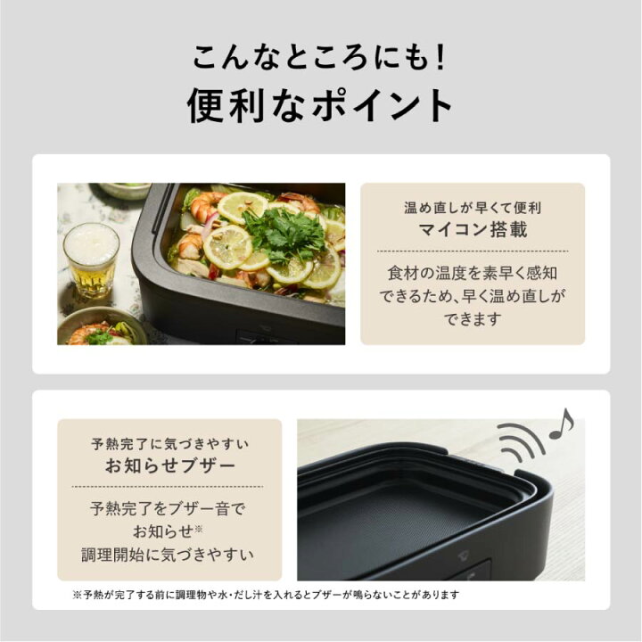 楽天市場】象印 デイリーコンパクトプレート EJ-DE30(BA) ブラック 