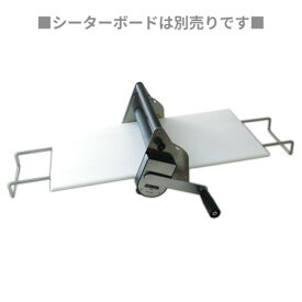 日本ニーダー 洗えるリバースシーター RS101 パイローラー《配送タイプA》