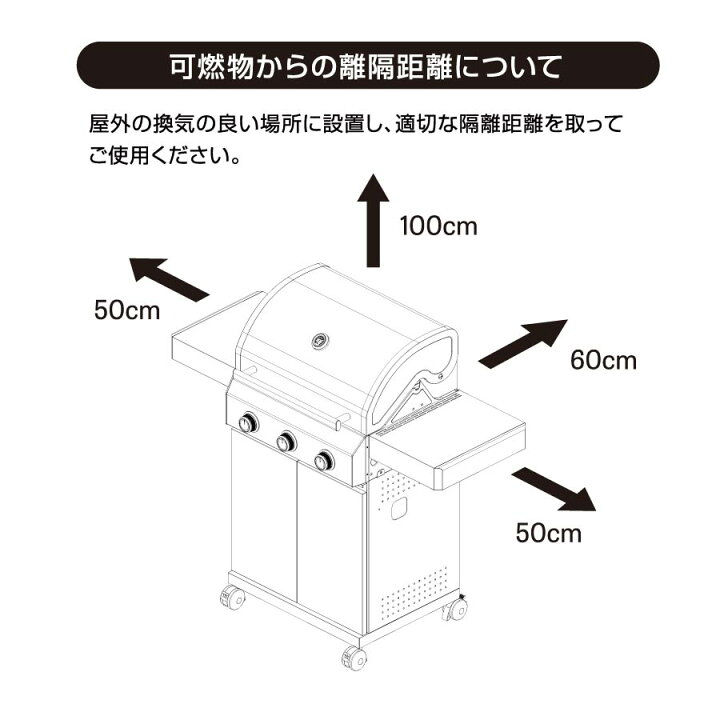 楽天市場】ezBBQ ガスバーベキューグリル 3BH21 ※お客様組立品 : ガス 