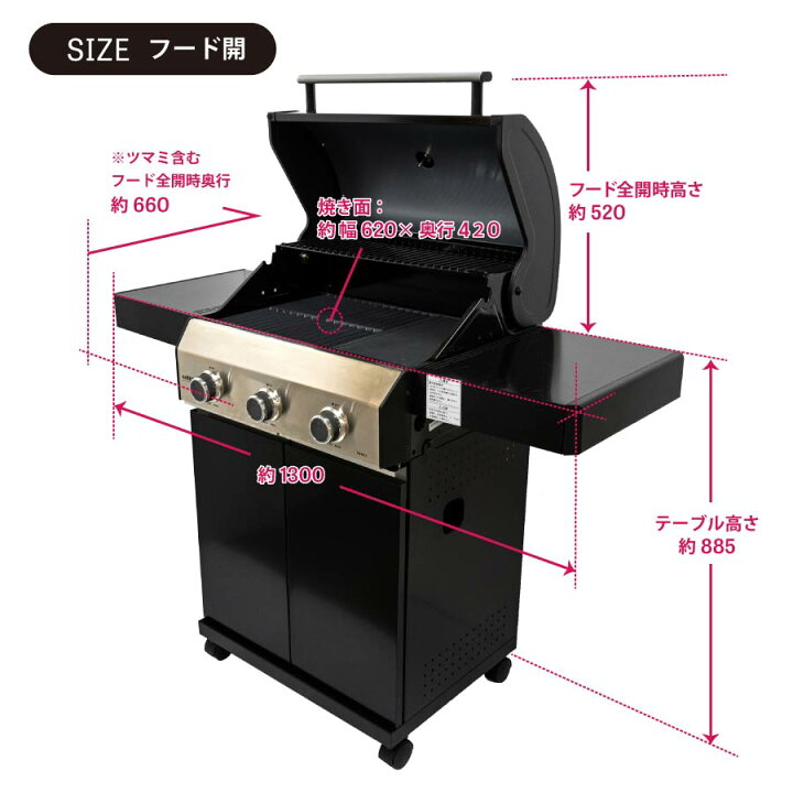 楽天市場】ezBBQ ガスバーベキューグリル 3BH21 ※お客様組立品 : ガス 