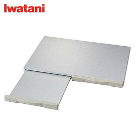 iwatani レンジテーブル(ガステーブル専用) IR-RT-G ガルバリウム鋼板《配送タイプS》