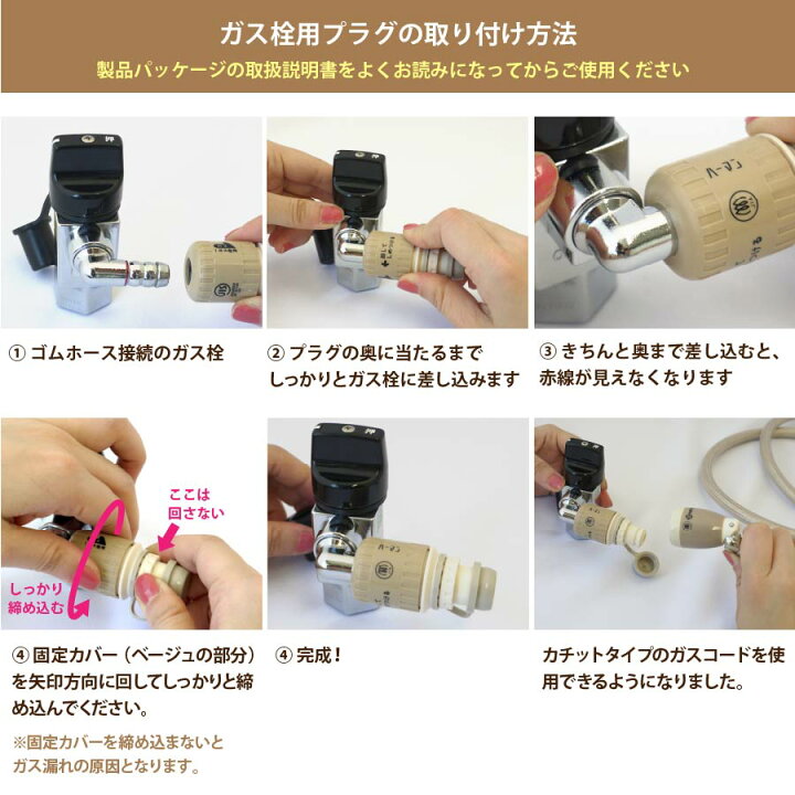 楽天市場 ハーマン ガス栓用プラグ Jg102d ガス器具ネット