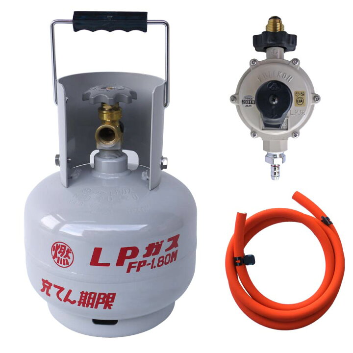楽天市場】富士工器 小型LPガス容器セット 2Kg【調整器＋ゴムホース1.5 