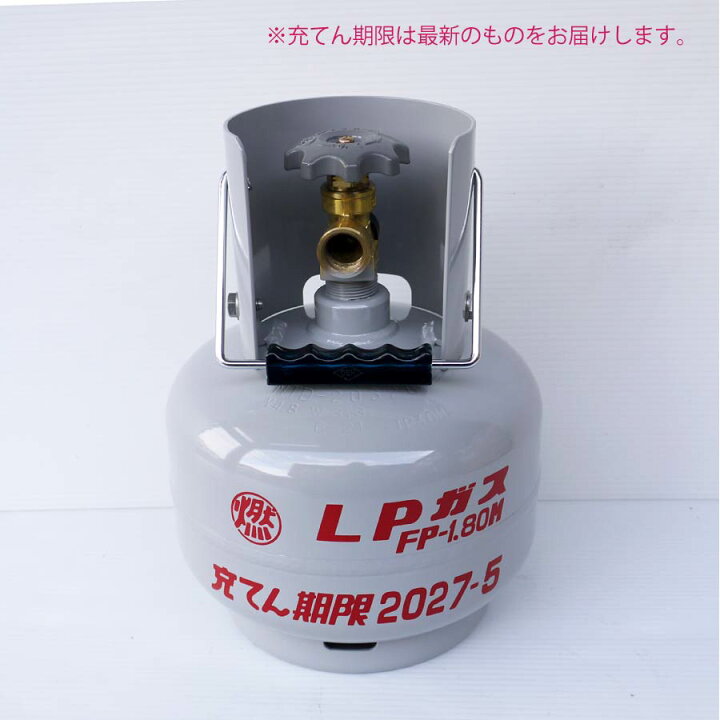 楽天市場】富士工器 小型LPガス容器セット 2Kg【調整器＋ゴムホース1.5 