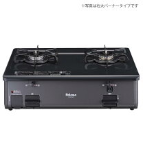 楽天市場】パロマ ガスコンロ pa29bの通販