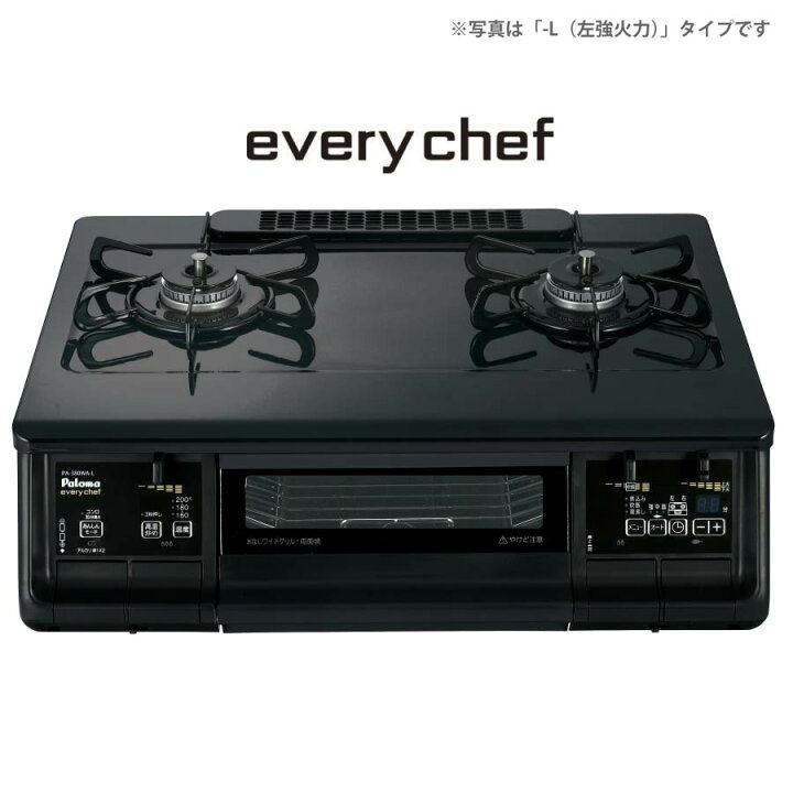 楽天市場】パロマ ガステーブル PA-380WA 59cm幅 everychef  