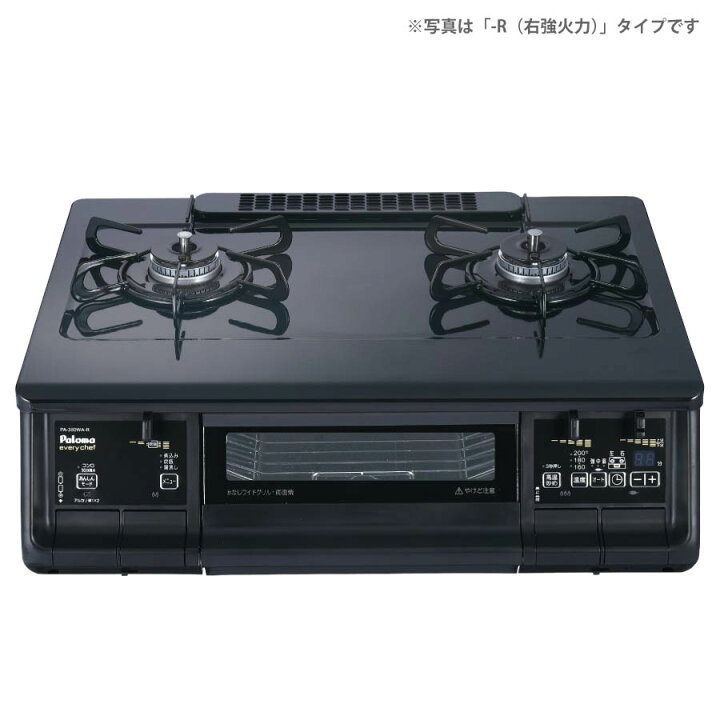 楽天市場】パロマ ガステーブル PA-380WA 59cm幅 everychef エブリ 