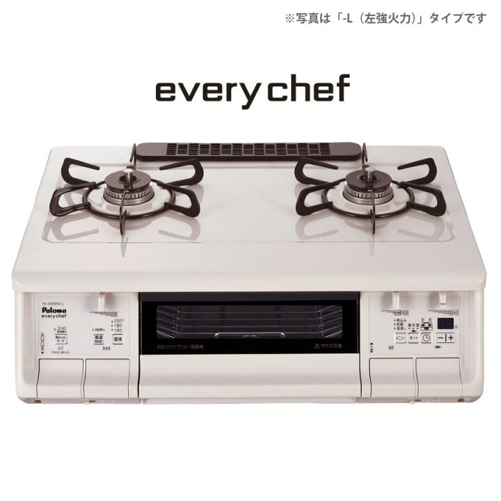 楽天市場】パロマ ガステーブル PA-380WHA 59cm幅 everychef エブリ  