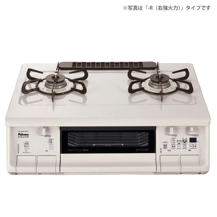 楽天市場】パロマ ガステーブル PA-380WHA 59cm幅 everychef エブリ  