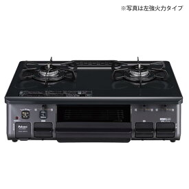 パロマ ガステーブル PA-S46B-L/-R スタンダード 水なし片面焼グリル 59cm幅 ニュートラルグレー 2口ガスコンロ [都市ガス プロパン]《配送タイプS》
