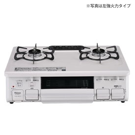 パロマ ガステーブル PA-S46H-L/-R スタンダード 水なし片面焼グリル 59cm幅 ナチュラルホワイト 2口ガスコンロ [都市ガス プロパン]《配送タイプA》